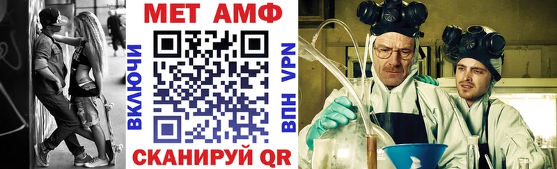 Амфетамин 97%  Николаевск-на-Амуре 