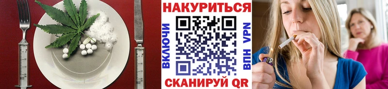 Canna-Cookies конопля купить наркотики цена Николаевск-на-Амуре