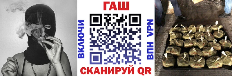 blacksprut ТОР Николаевск-на-Амуре Гашиш гарик
