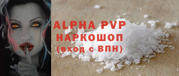 2c-b Лиски