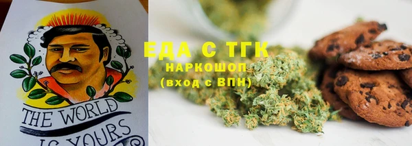 MESCALINE Ладушкин