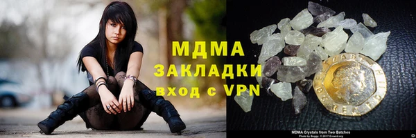 марки nbome Лихославль
