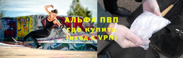 ALPHA PVP Кулебаки