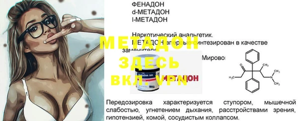 а пвп мука Куйбышев