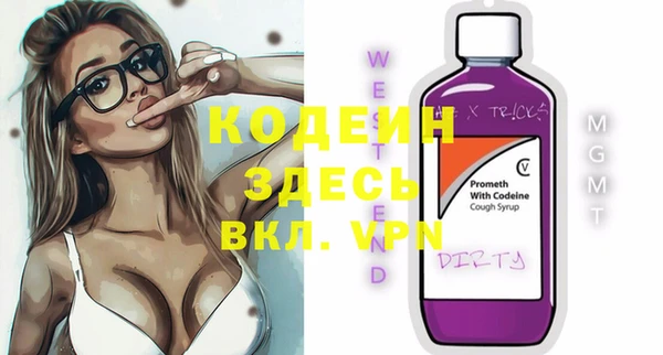 кокаин Лабытнанги