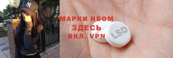 бошки Липки