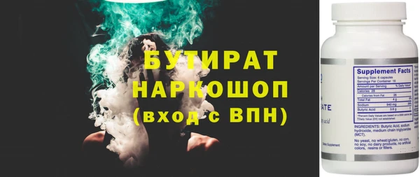 2c-b Лиски