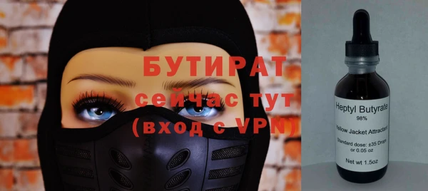 марки nbome Лихославль
