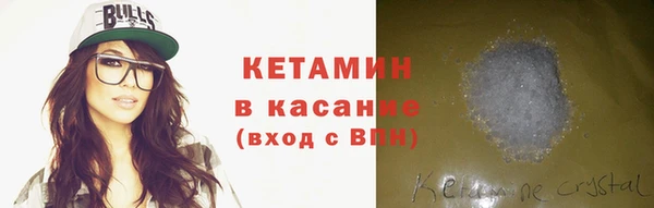 марки nbome Лихославль