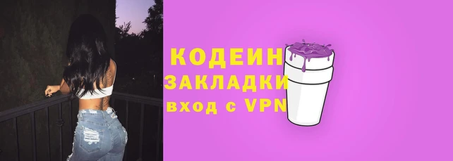 марки nbome Лихославль