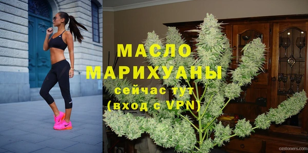 марки nbome Лихославль