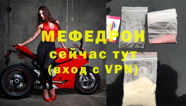 MESCALINE Ладушкин