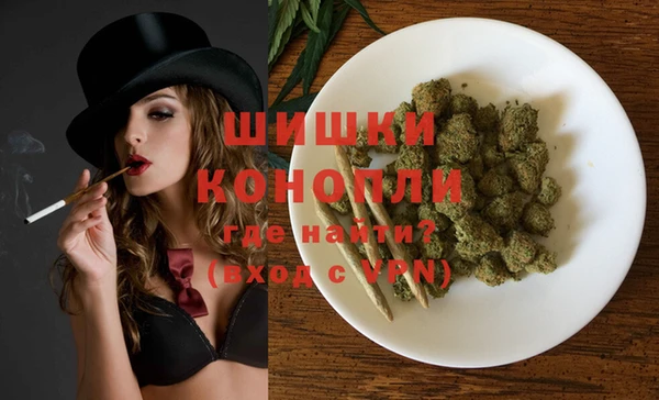 MESCALINE Ладушкин