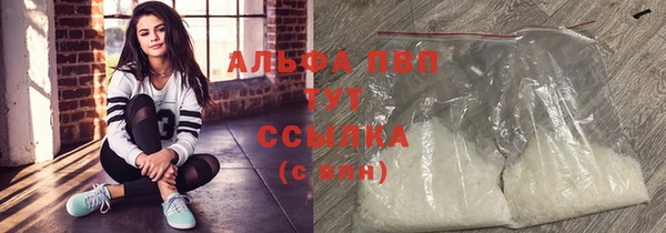 кокаин Лабытнанги