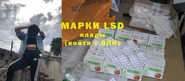 MESCALINE Ладушкин