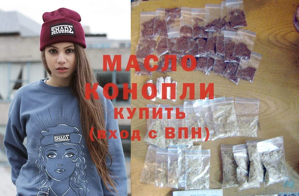 2c-b Лиски