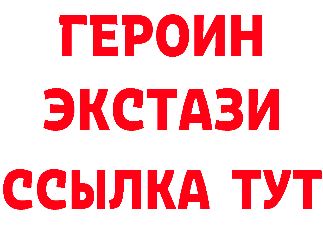 Cocaine 99% ссылки даркнет кракен Николаевск-на-Амуре