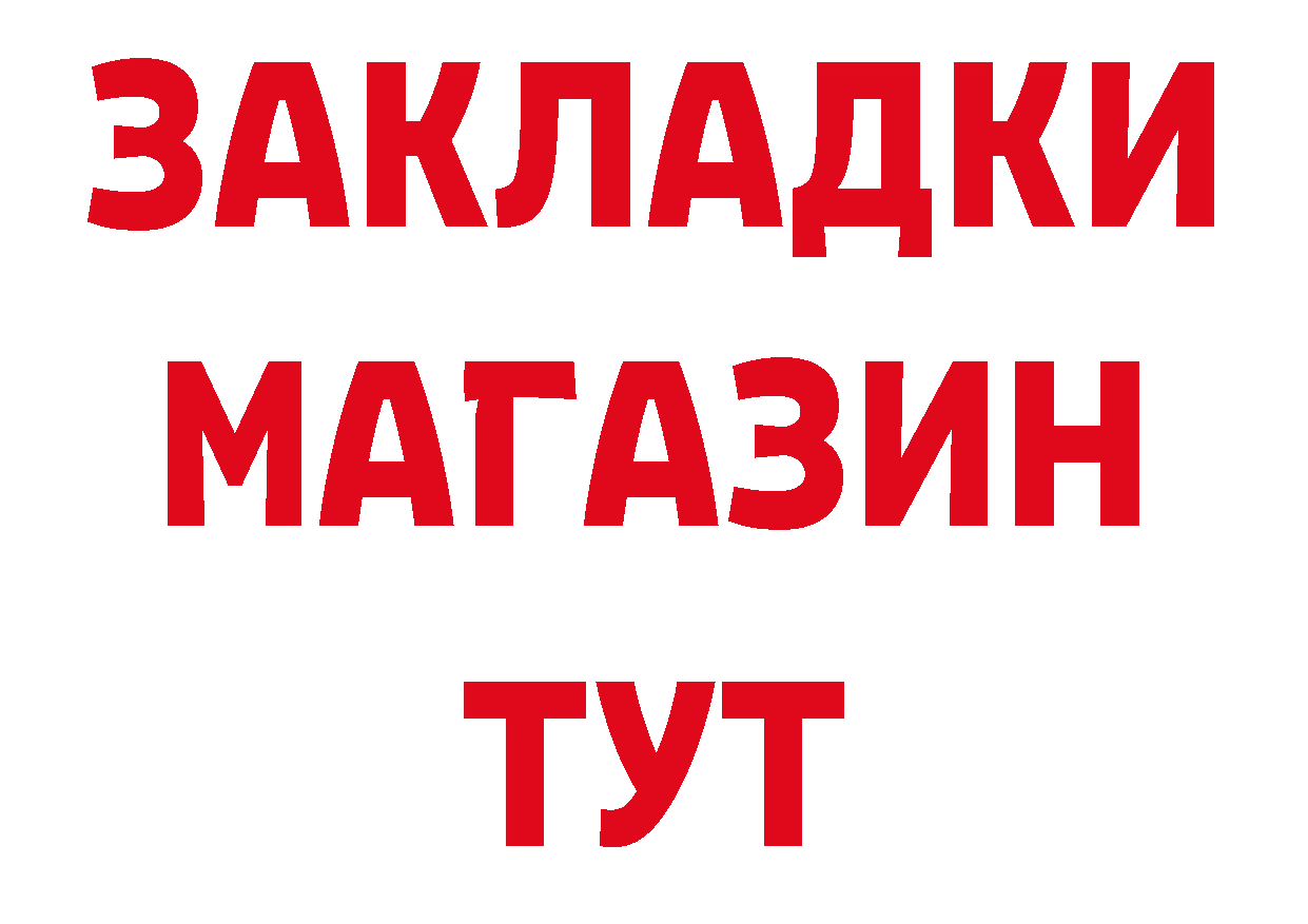 Галлюциногенные грибы мухоморы ТОР это кракен Николаевск-на-Амуре