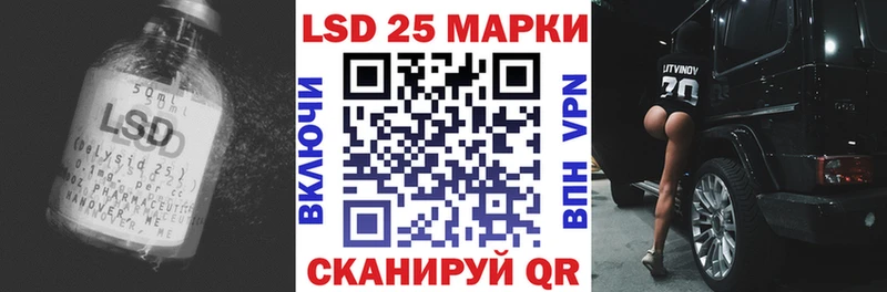 ЛСД экстази ecstasy  Николаевск-на-Амуре 