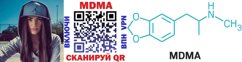 МДМА VHQ  Николаевск-на-Амуре 