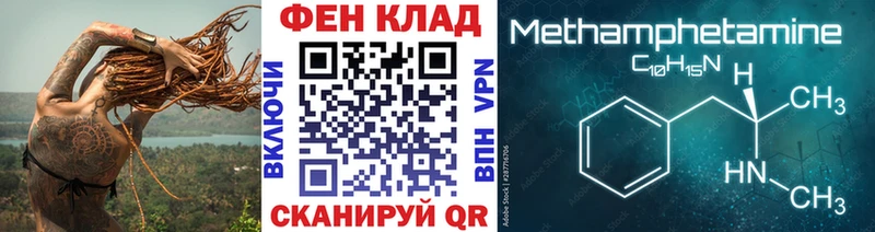 Метамфетамин Декстрометамфетамин 99.9%  Николаевск-на-Амуре 