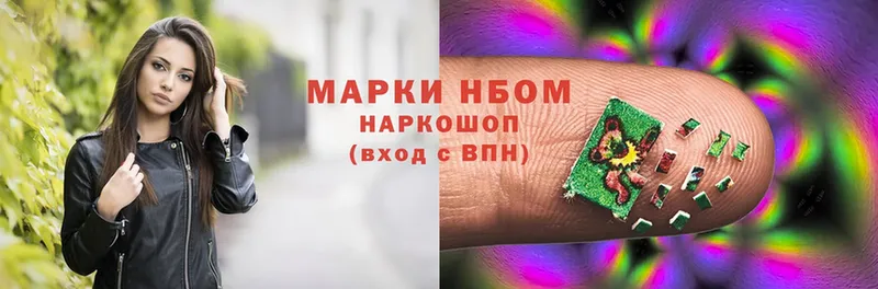 Наркотические марки 1,5мг  Николаевск-на-Амуре 